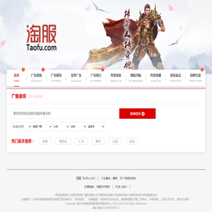 霏雪网络