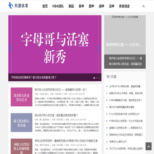 挥洒汗水