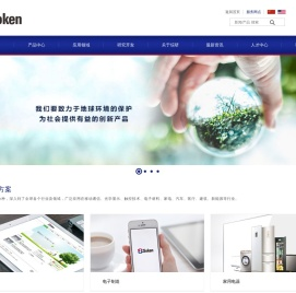 宁波大榭开发区综研化学有限公司