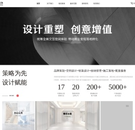 商业空间设计