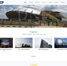 深圳市登普建材有限公司