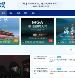 欢娱