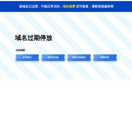 重庆颐景建筑装饰工程有限公司