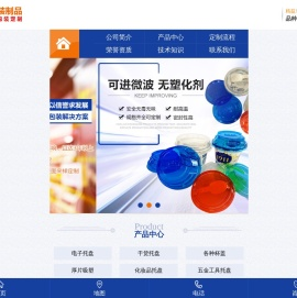 湖南吸塑包装厂