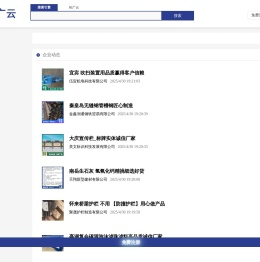 拓广云055x.com