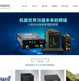 西安博方自动化有限公司