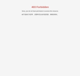 德州克代尔集团有限公司