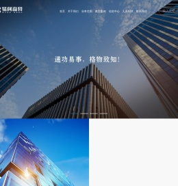 北京易柯森特科技有限公司