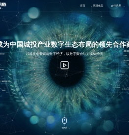 中企筑链官网
