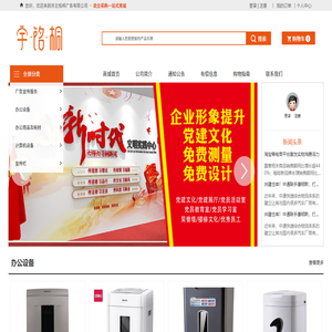 河北铭桐广告有限公司