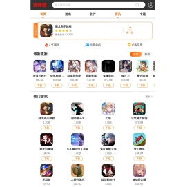 沃特碧