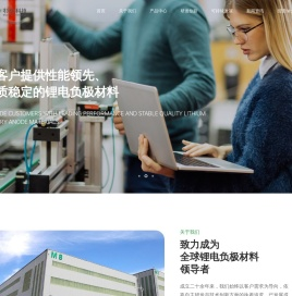 上海杉杉科技有限公司