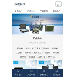 成都航空箱销售