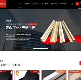 铝合金装饰线条厂家