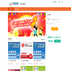 马艳玲老师个人网站