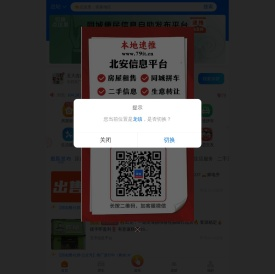 速推信息网