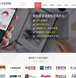 万亿科技中心