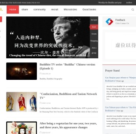 素超人