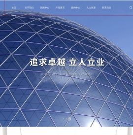 山东洲盛重工科技有限公司