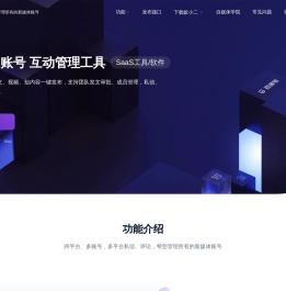 蚁小二官网