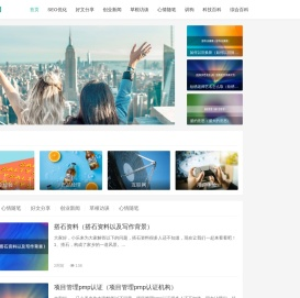 摸索网