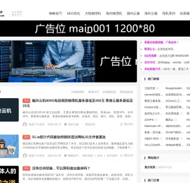 康维主机测评