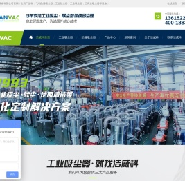 工业除尘器