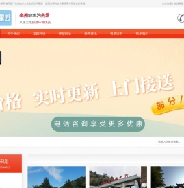 西安高桥墓园