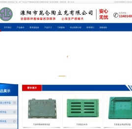 不锈钢球墨铸铁窨井盖厂家