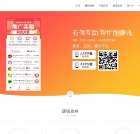 集多猫APP