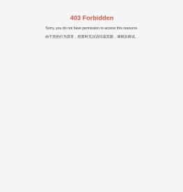 滑触线