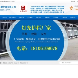 【赠送灯光