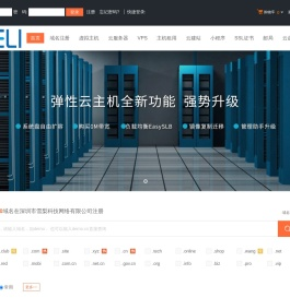 深圳市雪梨科技网络有限公司