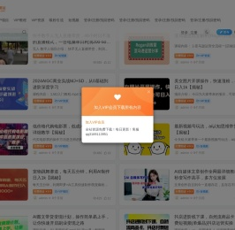 第一资源库