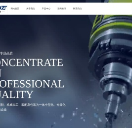 无锡奥博特机械制造有限公司