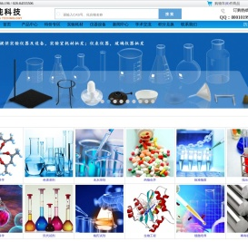 化学试剂