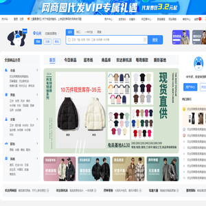 网商园