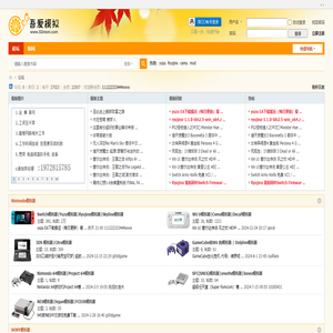 吾爱模拟