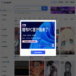 LiblibAI