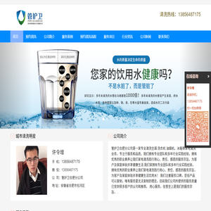 管护卫合肥分公司