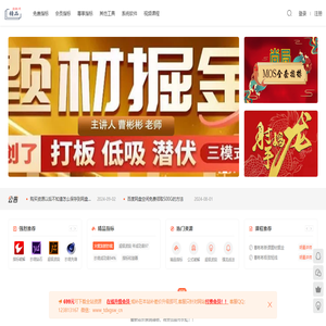 精品指标网