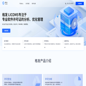 格发