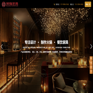 火锅餐桌,