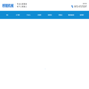 云南