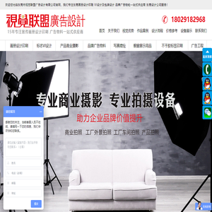 东莞专业画册设计