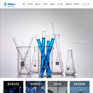 上海飞凯材料科技股份有限公司