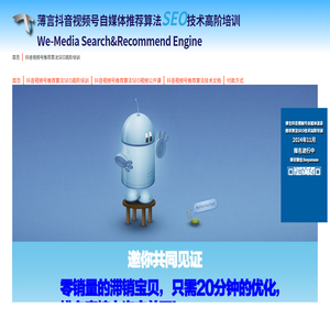 网站已开通