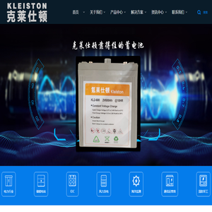 克莱仕顿（天津）电源科技有限公司