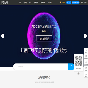 九商VR云
