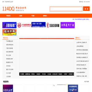 祥云企业网